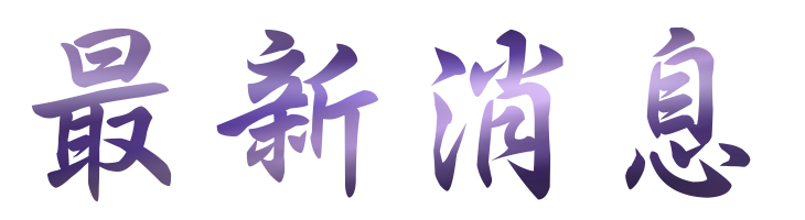 交友聯誼-找交友聯誼實名交友聯誼平台-找交友聯誼-聯誼初次見面的你彼此相遇靠近 交友聯誼-找交友聯誼實名交友聯誼平台-找交友聯誼-聯誼初次見面的你彼此相遇靠近